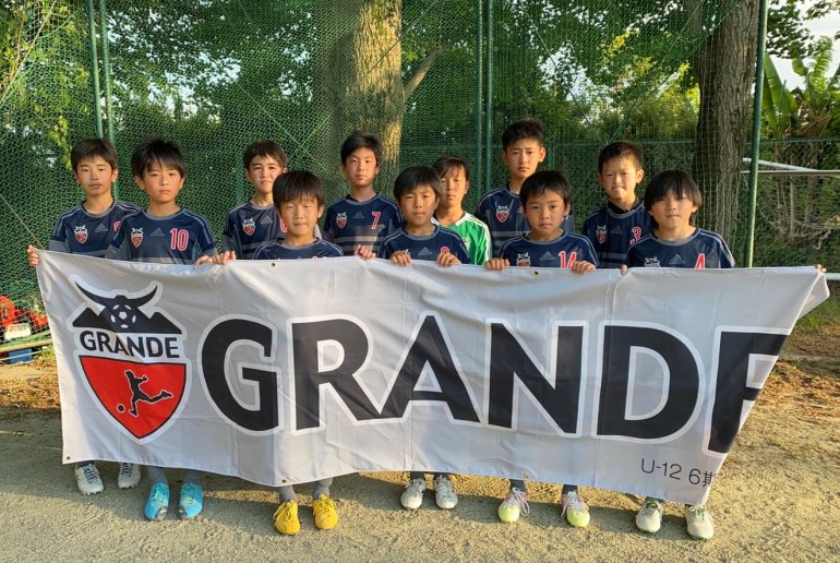 U12 GRANDE (A)  4種リーグ