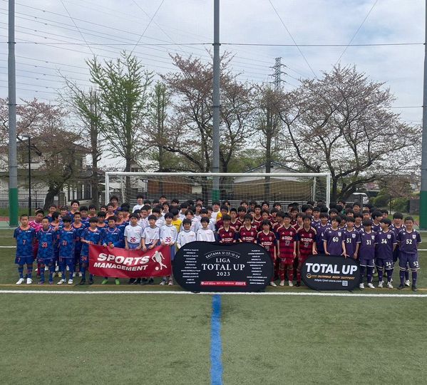 SAITAMA LIGA TOTAL UP2023 開幕