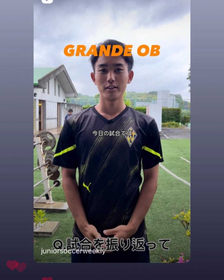 GRANDE OB 情報