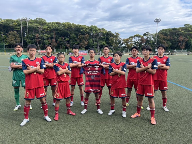 高円宮杯u-15関東大会
