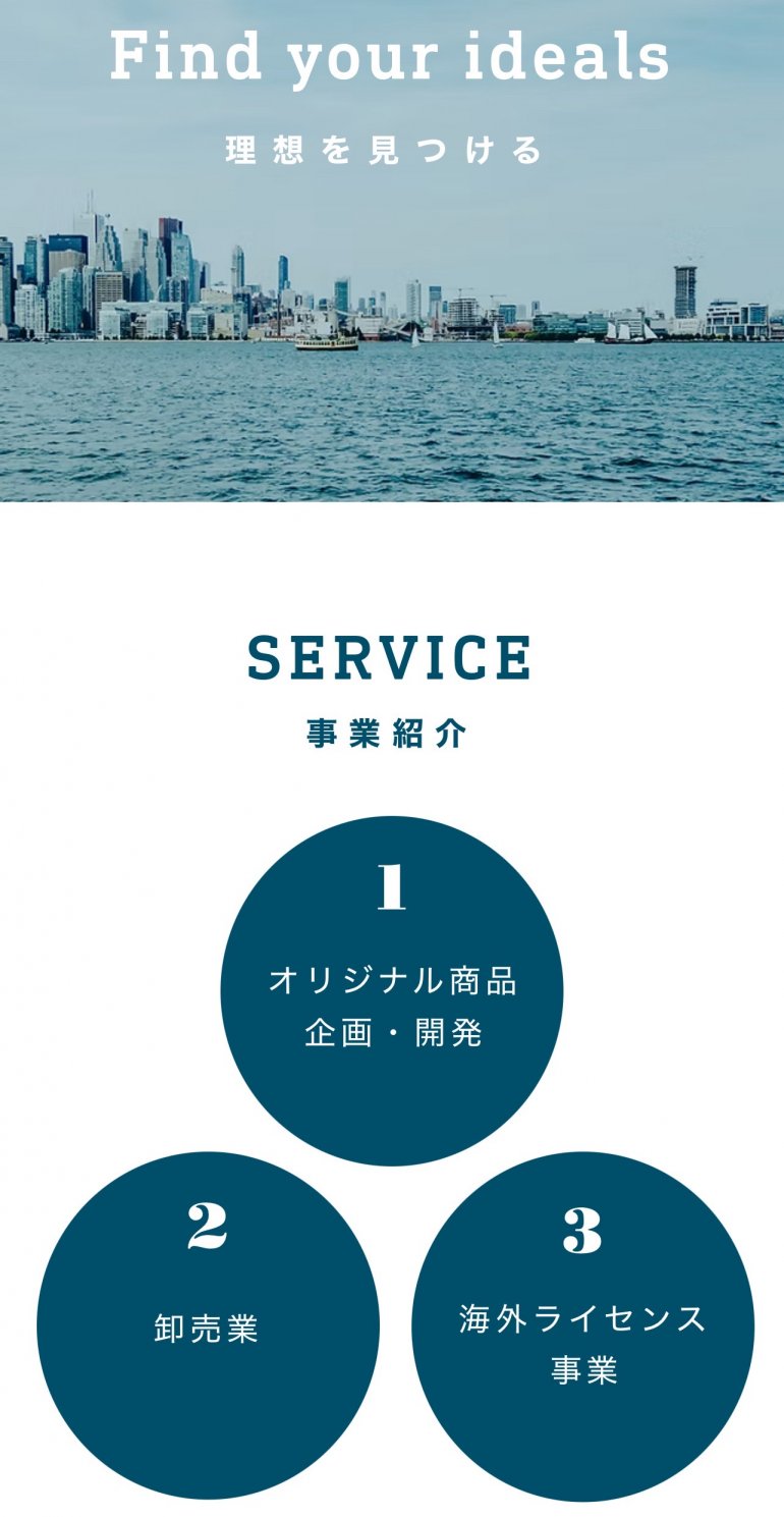 株式会社　T&S様とのスポンサー契約締結のお知らせ