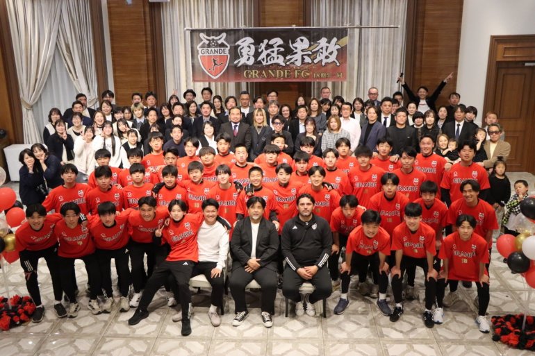 GRANDE FC U-15 三送会