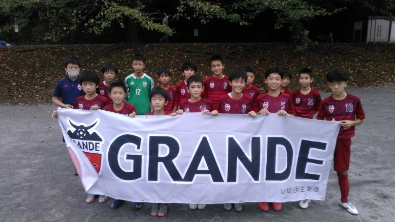 U12 GRANDE 4種リーグ