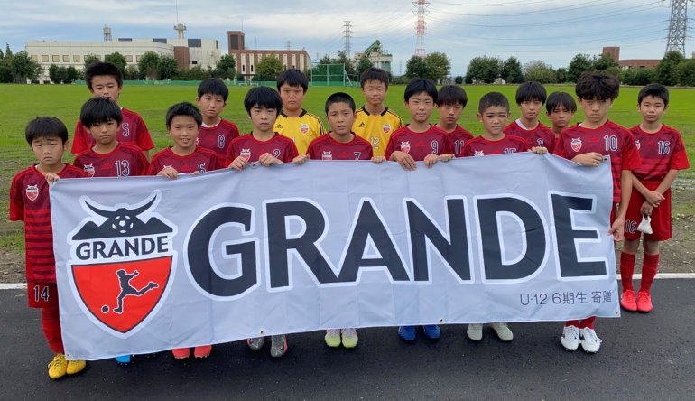 JFA第44回全日本U-12選手権大会 南部地区大会