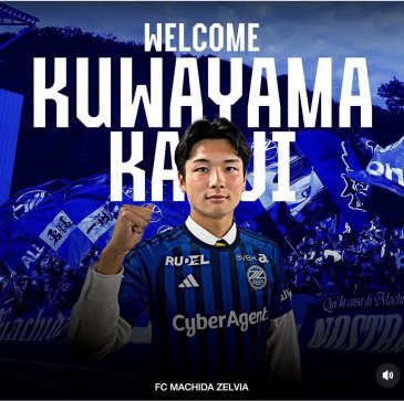 GRANDEジュニアユースOB桑山侃士選手(東海大学)、2025シーズン新加入内定及び 2024年JFA・Jリーグ特別指定選手承認のお知らせ