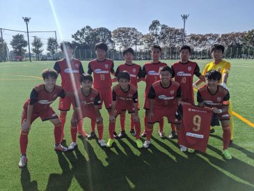 高円宮杯関東大会　1回戦