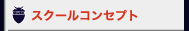 �W���j�A�I��R�[�X �X�N�[���R���Z�v�g